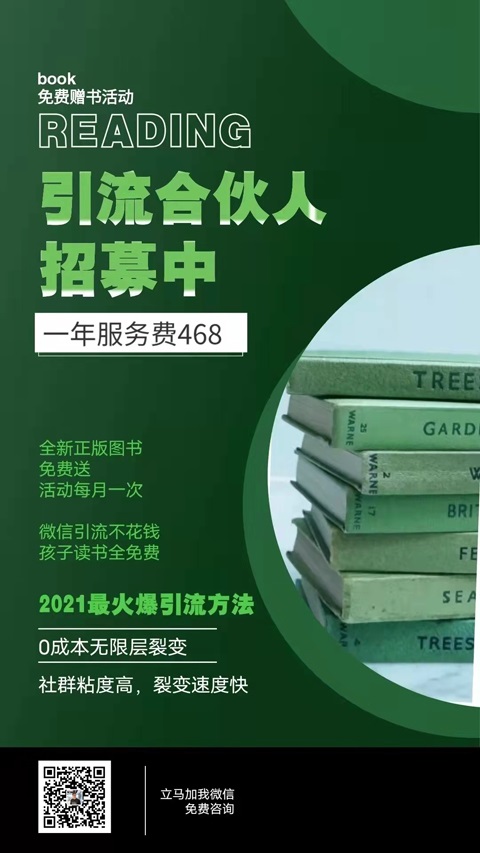 状元公益图书15元运费是怎么回事？还是免费的吗？为什么公益送书还要收邮费